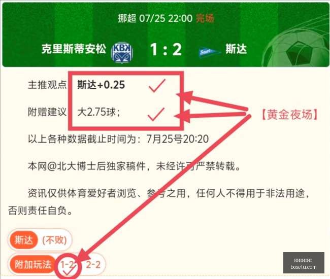 世界杯买球,软件,世界杯买球软件,世界杯买球软件,足球投注,体育博彩,世界杯投注应用,线上买球,足球买球,手机买球软件,世界杯竞猜,安全投注平台,买球软件推荐