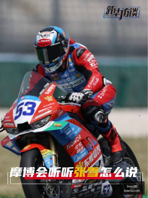 切尔西转会,预测,杰克逊,bwin体育,bwin体育官网,bwin体育app,bwin体育平台