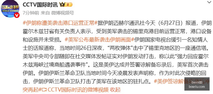 热点战赞助,战队冲刺冠,军榜,bwin体育,bwin体育官网,bwin体育app,bwin体育平台
