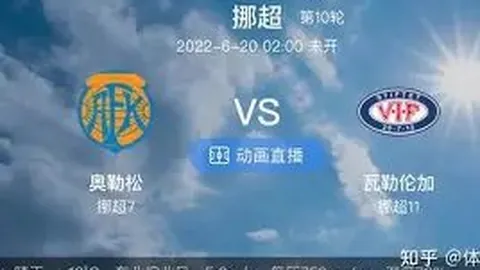 “葡萄牙名将穆蒂尼奧无费加盟布拉加，签下一年免试合同”