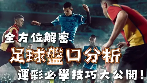 世界杯买球软件 资讯 150752 c3x