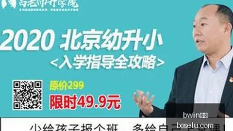 午后爆发：穿云箭惊人动向