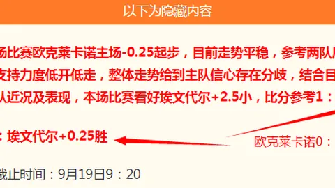 股缩量3700亿，备战节日行情：高位股突现跌停潮，节前操作指南